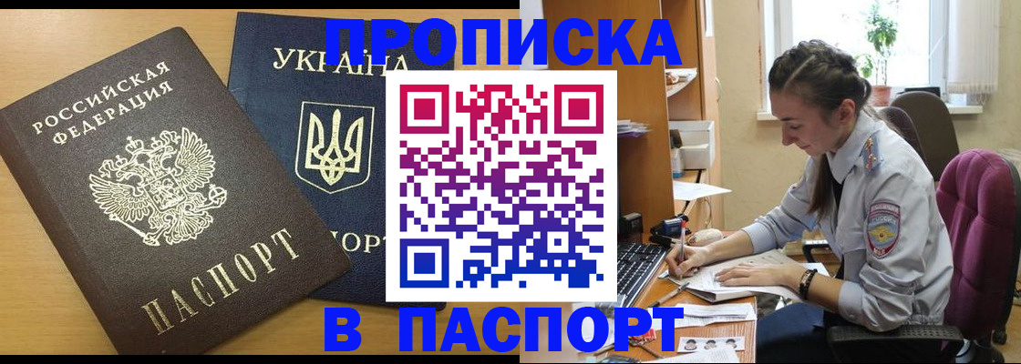 форма 3 в Видном