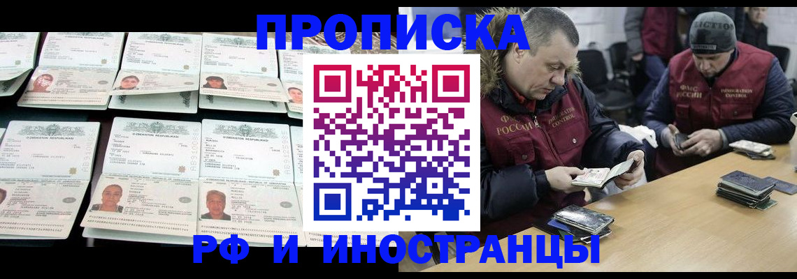 регистрация для дет. сада в Видном